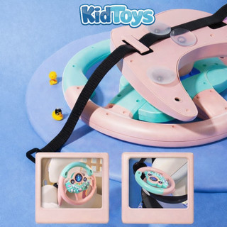 Đồ chơi vô lăng ô tô  KidToys có âm thanh đèn nhạc xoay 360 độ size lớn 20cm cho bé