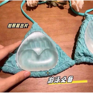 Miếng độn silicon nhét vào áo, độn silicon độn áo bikini nâng V1 cho nữ