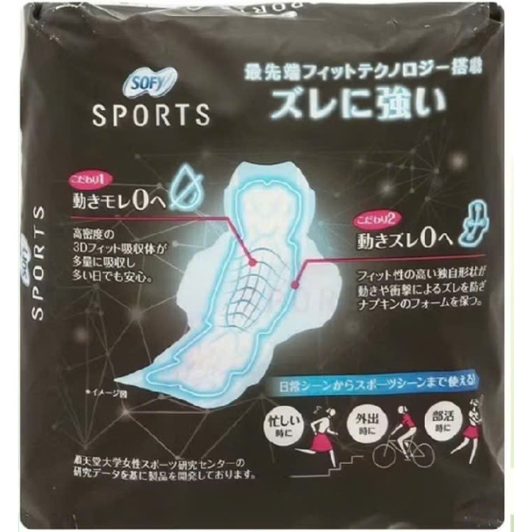 [Combo 6 gói] Băng vệ sinh Sofy Sports siêu mỏng cánh 26cm - Hàng nhập khẩu