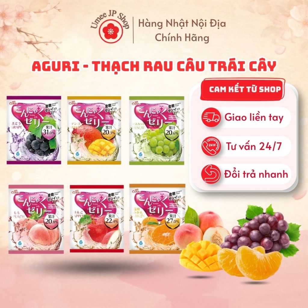 Thạch rau câu trái cây AGURI nhiều hương vị 20g túi nhỏ - Nội Địa Nhật Bản