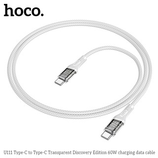 Cáp sạc nhanh Hoco U111 TypeC to TypeC 60W, Thiết kế trong suốt, dài 1.2M