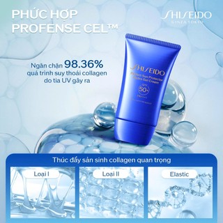 Gel chống nắng dưỡng da Shiseido GSC Perfect Sun Protector Hydro Gel Cream SPF50+ 50ml