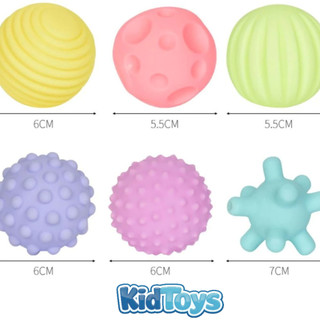 Bóng giác quan KidToys cho bé – đồ chơi đa giác quan phát triển xúc giác thị giác thính giác