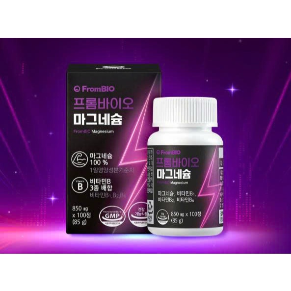 M06_ Mask Frombio Maginesium 100 v Mask