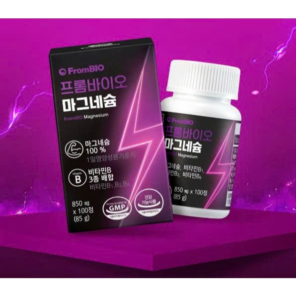 M06_ Mask Frombio Maginesium 100 v Mask