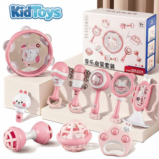 Đồ chơi lục lạc xúc xắc gặm nướu 10 món KidToys – đồ chơi giác quan cho bé sơ sinh
