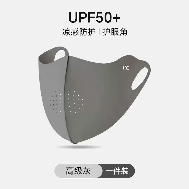 Khẩu Trang Chống Nắng Vải UNDERCOOL - Chất Su Băng Mát Lạnh, Co Giãn Thoải Mái, Chống Tia Cực Tím, Bụi Mịn