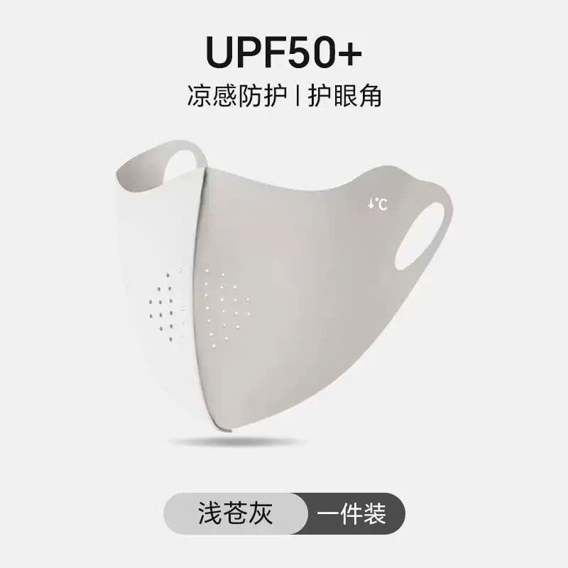 Khẩu Trang Chống Nắng Vải UNDERCOOL - Chất Su Băng Mát Lạnh, Co Giãn Thoải Mái, Chống Tia Cực Tím, Bụi Mịn