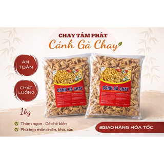 CÁNH GÀ CHAY TÂM PHÁT hàng khô