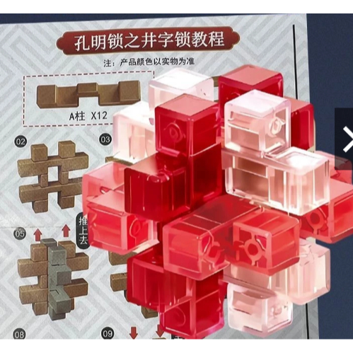 Rubik biến thể nhiều hình dáng. Rubik 3D toán học, rubic panda đơn giản cho bé tập chơi Kích thích tư duy logic ở trẻ
