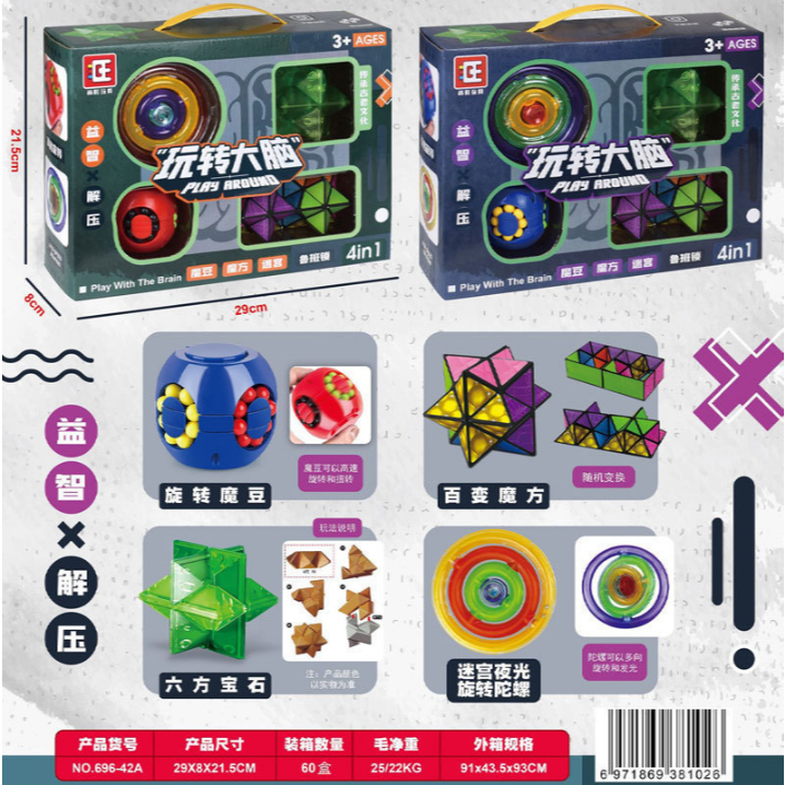 Rubik biến thể nhiều hình dáng. Rubik 3D toán học, rubic panda đơn giản cho bé tập chơi Kích thích tư duy logic ở trẻ