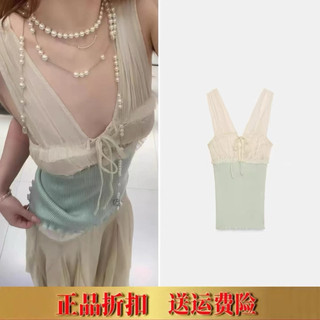 Áo sát nách phối xanh(Loại 1)