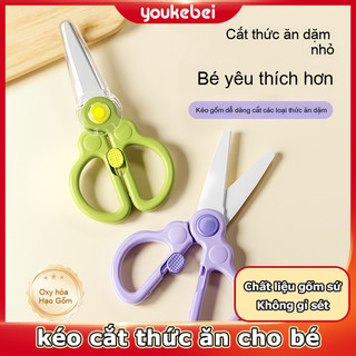 Youkebei Kéo cắt gốm sứ Kéo ăn dặm cho bé, dễ dàng cắt trái cây, thực phẩm mềm Không gỉ, chống ăn mòn, không biến dạng