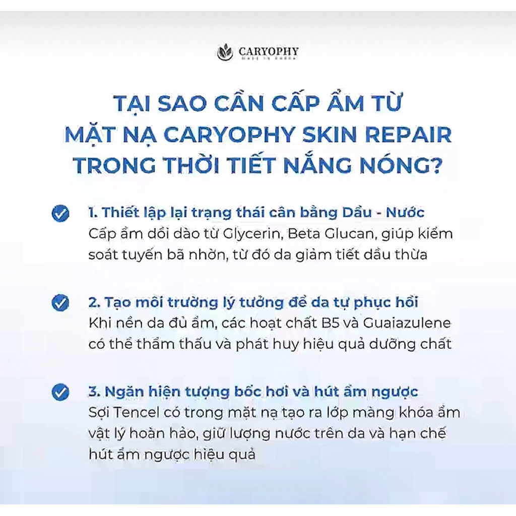 Mặt nạ Caryophy Skin Repair Mask Sheet (miếng lẻ) Phục hồi da Cấp ẩm chuyên sâu & Làm dịu da tức thì