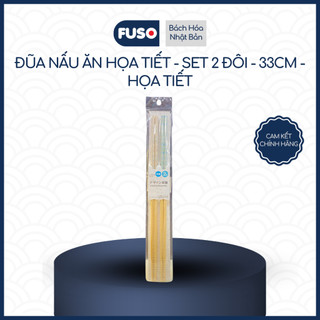 Set 2 Đôi Đũa Nấu Ăn Họa Tiết (33cm) – Trợ Thủ Đắc Lực Cho Gian Bếp Hiện Đại