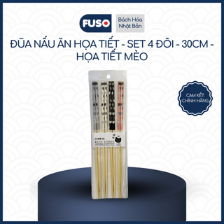 Set 4 Đôi Đũa Nấu Ăn Họa Tiết Mèo (30cm) – Xinh Xắn & Tiện Dụng Cho Gian Bếp