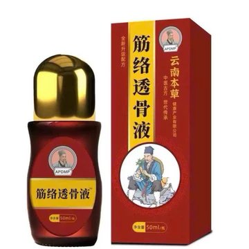 Dầu thảo dược thâm nhập xương Chiết xuất thực vật Làm nóng Xịt dầu cơ bắp Giảm cơ bắp Giảm đau khớp Giảm đau-50ml.tuechi