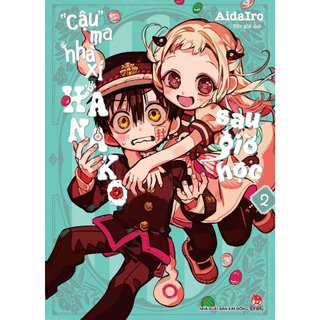 Truyện tranh - "Cậu" Ma Nhà Xí Hanako - Sau Giờ Học - Tập 2 seal - Tặng Kèm 2 Standee Gập Bập Bênh