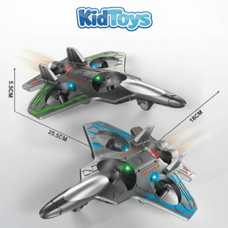 Máy bay điều khiển từ xa 2in1 KidToys – bay đêm đèn LED lung linh cho bé