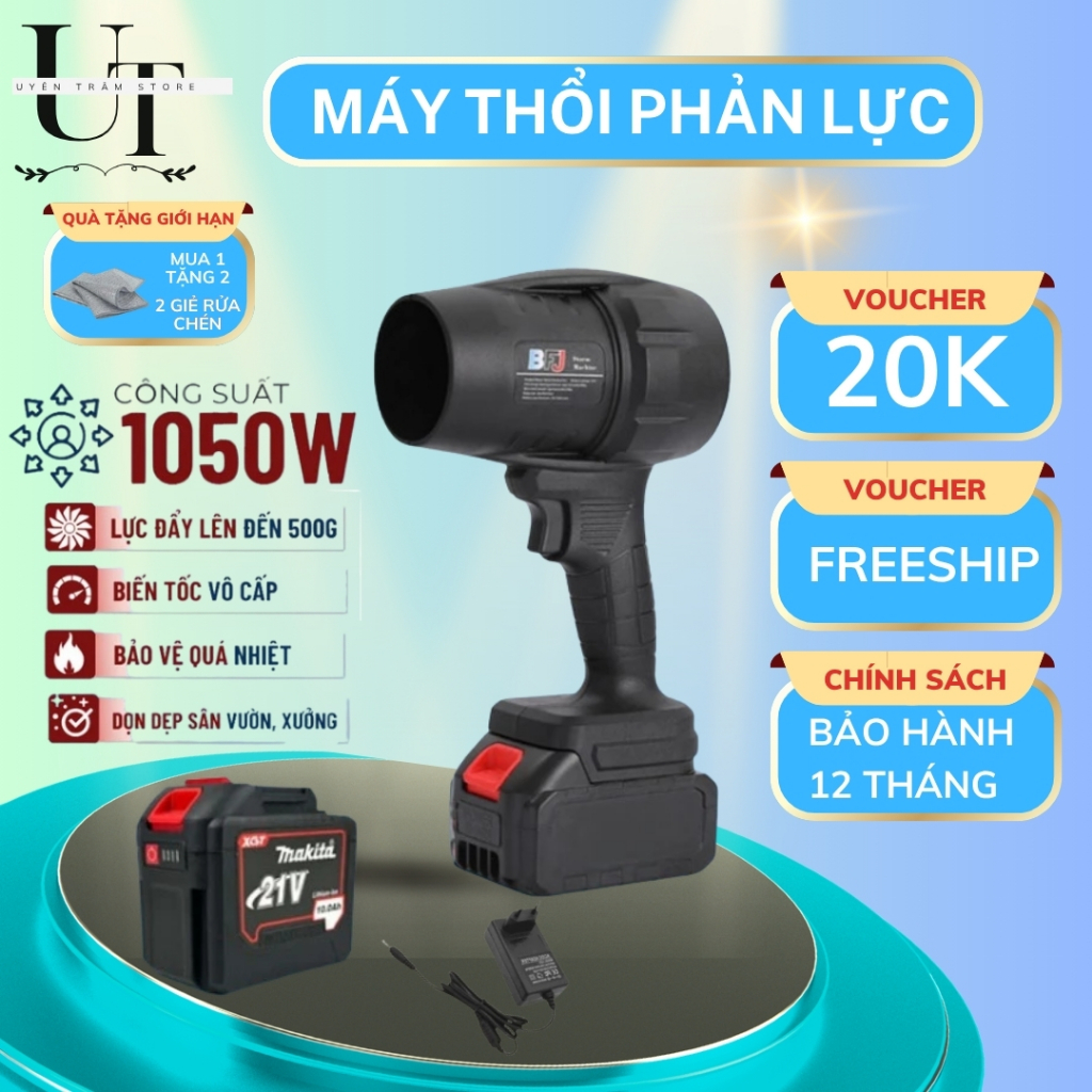 Máy Thổi Phản Lực Không Dây Siêu Mạnh Dùng Pin, Quạt Thổi Turbofan Thổi Bụi Chân Pin Phổ Thông Makita, Tiện Lợi, Dễ Dùng