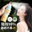 Xịt Chống Nắng Phun Sương SUNSCREEN Spray Toàn Thân 150ml, Xịt Chống Nắng SPF50 Mỏng Nhẹ, Không Nhờn Rít, Không Bết Dính