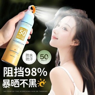 Xịt Chống Nắng Phun Sương SUNSCREEN Spray Toàn Thân 150ml, Xịt Chống Nắng SPF50 Mỏng Nhẹ, Không Nhờn Rít, Không Bết Dính