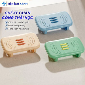 Ghế kê chân massage, ghế gác chân Công Thái Học dân văn phòng, sinh viên, chơi game mát xa thư giãn, giảm stress