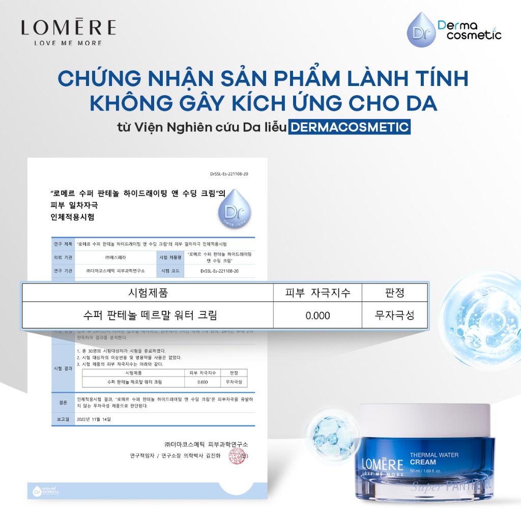 [MALL] Kem dưỡng khoáng Super B5 cấp ẩm phục hồi Lomere Super Panthenol Thermal Water Cream 50ml