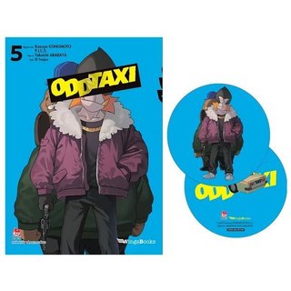 Truyện tranh - Oddtaxi - Tập 5 seal - Tặng Kèm Lót Ly 2 Mặt