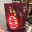 Bánh KitKat Nội Địa Nhật Bản - Vị Truyền Thống/Dâu/Trà xanh - JAPAUS GOURMET