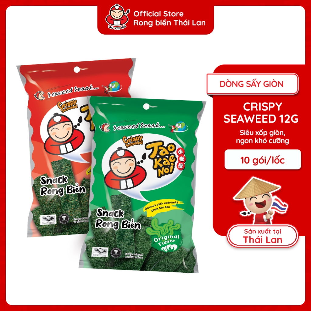 [ĐƠN 1689K TẶNG 1 GÓI TEMPURA] Thùng 60 gói Rong Biển TaoKaeNoi CRISPY SEAWEED 12G Nhập Khẩu Thái Lan