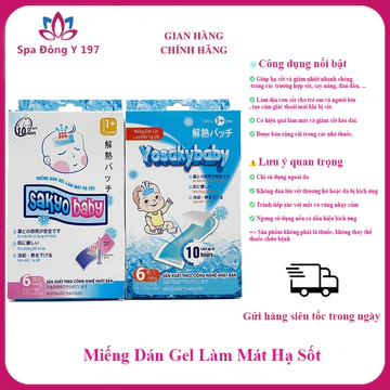 Miếng Dán Gel Làm Mát Hạ Sốt YosakyBaby Nhật Bản Đổi Màu Theo Nhiệt Độ – Dùng Cho Trẻ Em & Người Lớn, Miếng Dán Hạ Nhiệt