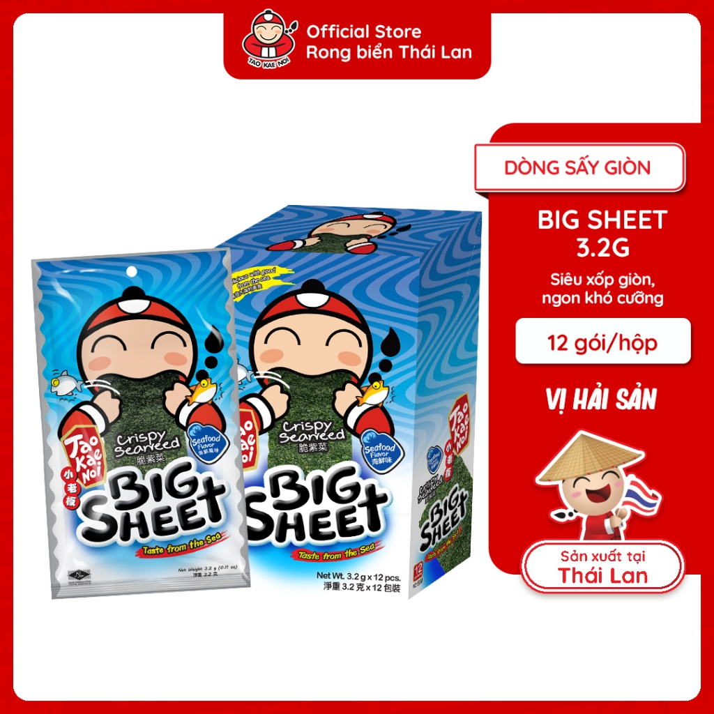 [ĐƠN 385K TẶNG 1 QUÀ NGẪU NHIÊN] Rong biển TaoKaeNoi BIG SHEET Hộp 12 Gói Giòn Xốp Nhập Khẩu Thái Lan