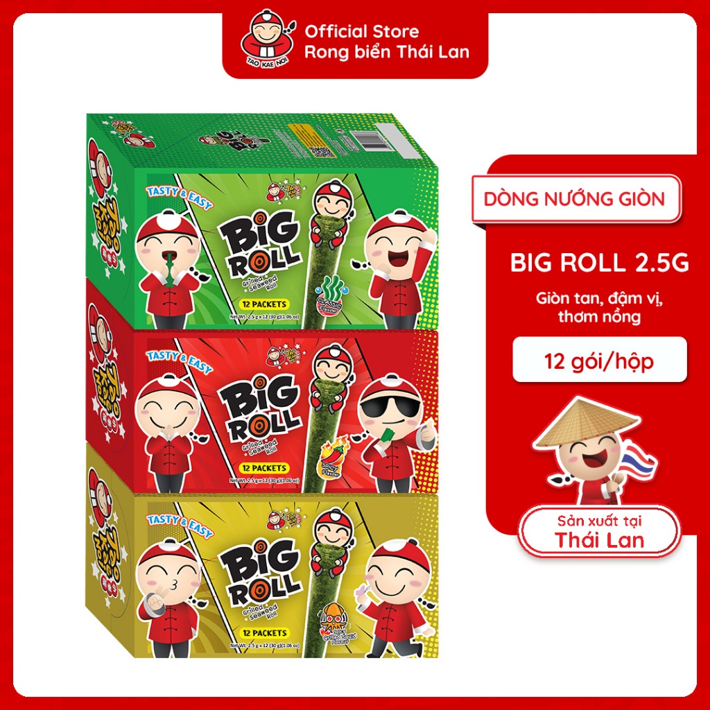 [ĐƠN 290K TẶNG 1 QUÀ NGẪU NHIÊN] Snack Rong Biển TaoKaeNoi BIG ROLL Hộp 12 Gói Nhập Khẩu Thái Lan