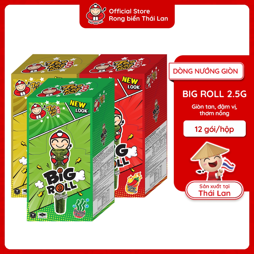 [ĐƠN 290K TẶNG 1 QUÀ NGẪU NHIÊN] Snack Rong Biển TaoKaeNoi BIG ROLL Hộp 12 Gói Nhập Khẩu Thái Lan