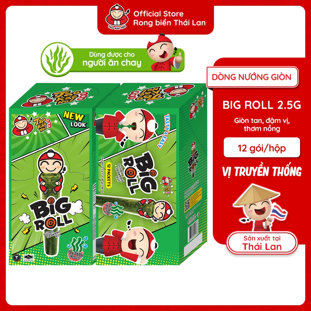 [ĐƠN 290K TẶNG 1 QUÀ NGẪU NHIÊN] Snack Rong Biển TaoKaeNoi BIG ROLL Hộp 12 Gói Nhập Khẩu Thái Lan