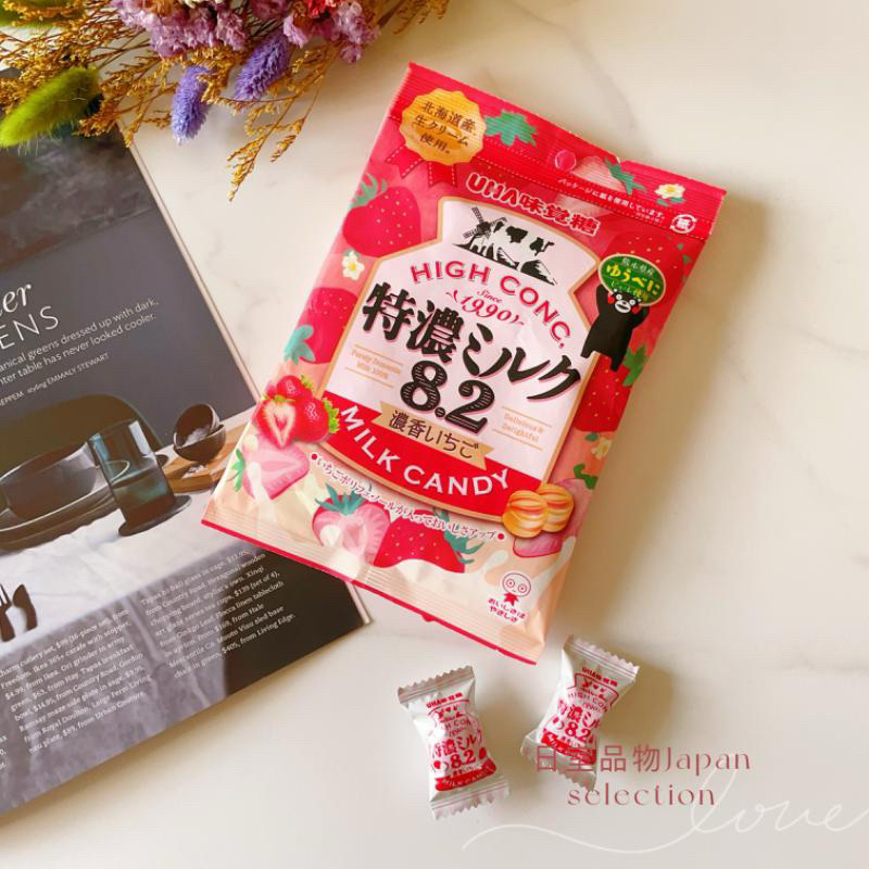 Kẹo sữa dâu UHA TOKUNO Nhật Bản gói 58g - Hàng Nội Địa Nhật