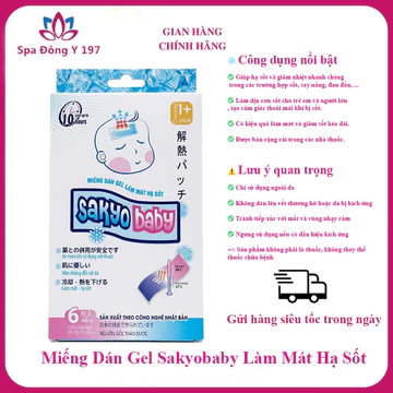 Miếng Dán Gel Làm Mát Hạ Sốt SakyoBaby Nhật Bản Đổi Màu Theo Nhiệt Độ – Dùng Cho Trẻ Em & Người Lớn, Miếng Dán Hạ Nhiệt