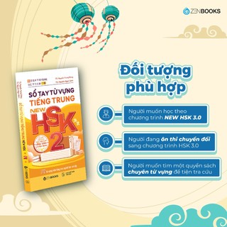 Sách - Sổ Tay Từ Vựng Tiếng Trung New HSK 2 - Chuẩn Năng Lực Hán Ngữ Mới Đầu Tiên Tại Việt Nam
