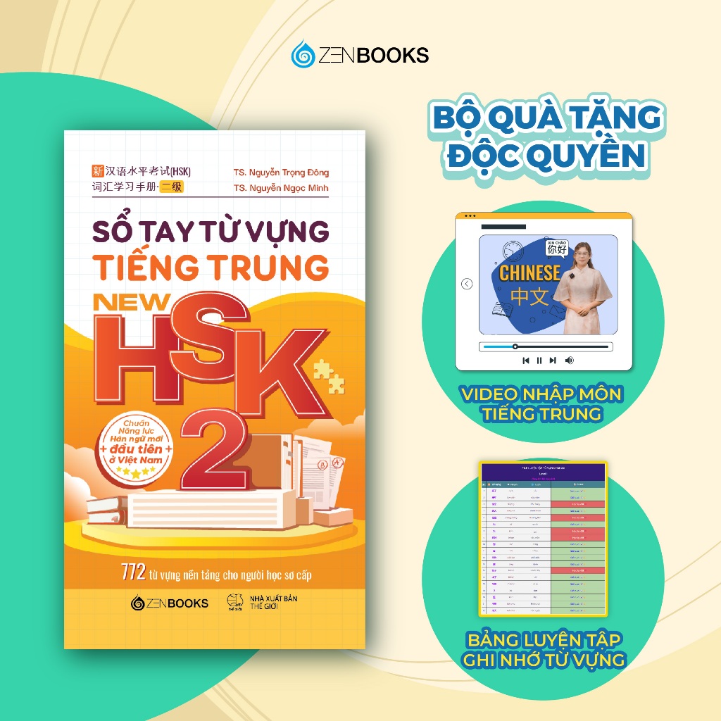 Sách - Combo Sổ Tay Từ Vựng Tiếng Trung New HSK 1 + 2 - Chuẩn Năng Lực Hán Ngữ Mới Đầu Tiên Tại Việt Nam