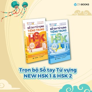 Sách - Sổ Tay Từ Vựng Tiếng Trung New HSK 1 - Chuẩn Năng Lực Hán Ngữ Mới Đầu Tiên Tại Việt Nam