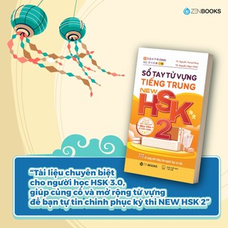 Sách - Sổ Tay Từ Vựng Tiếng Trung New HSK 2 - Chuẩn Năng Lực Hán Ngữ Mới Đầu Tiên Tại Việt Nam