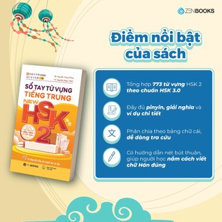 Sách - Sổ Tay Từ Vựng Tiếng Trung New HSK 2 - Chuẩn Năng Lực Hán Ngữ Mới Đầu Tiên Tại Việt Nam