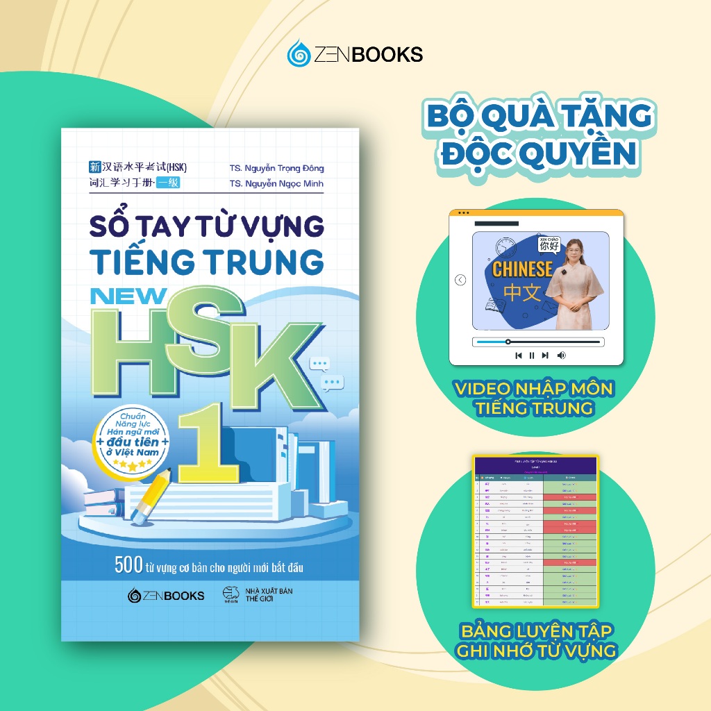 Sách - Sổ Tay Từ Vựng Tiếng Trung New HSK 1 - Chuẩn Nâng Lực Hán Ngữ Mới Đầu Tiên Tại Việt Nam
