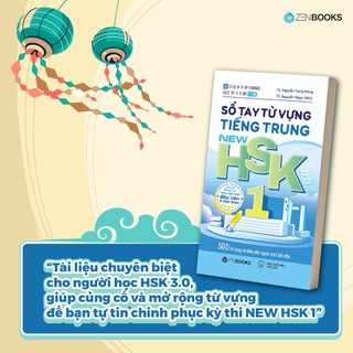 Sách - Sổ Tay Từ Vựng Tiếng Trung New HSK 1 - Chuẩn Năng Lực Hán Ngữ Mới Đầu Tiên Tại Việt Nam