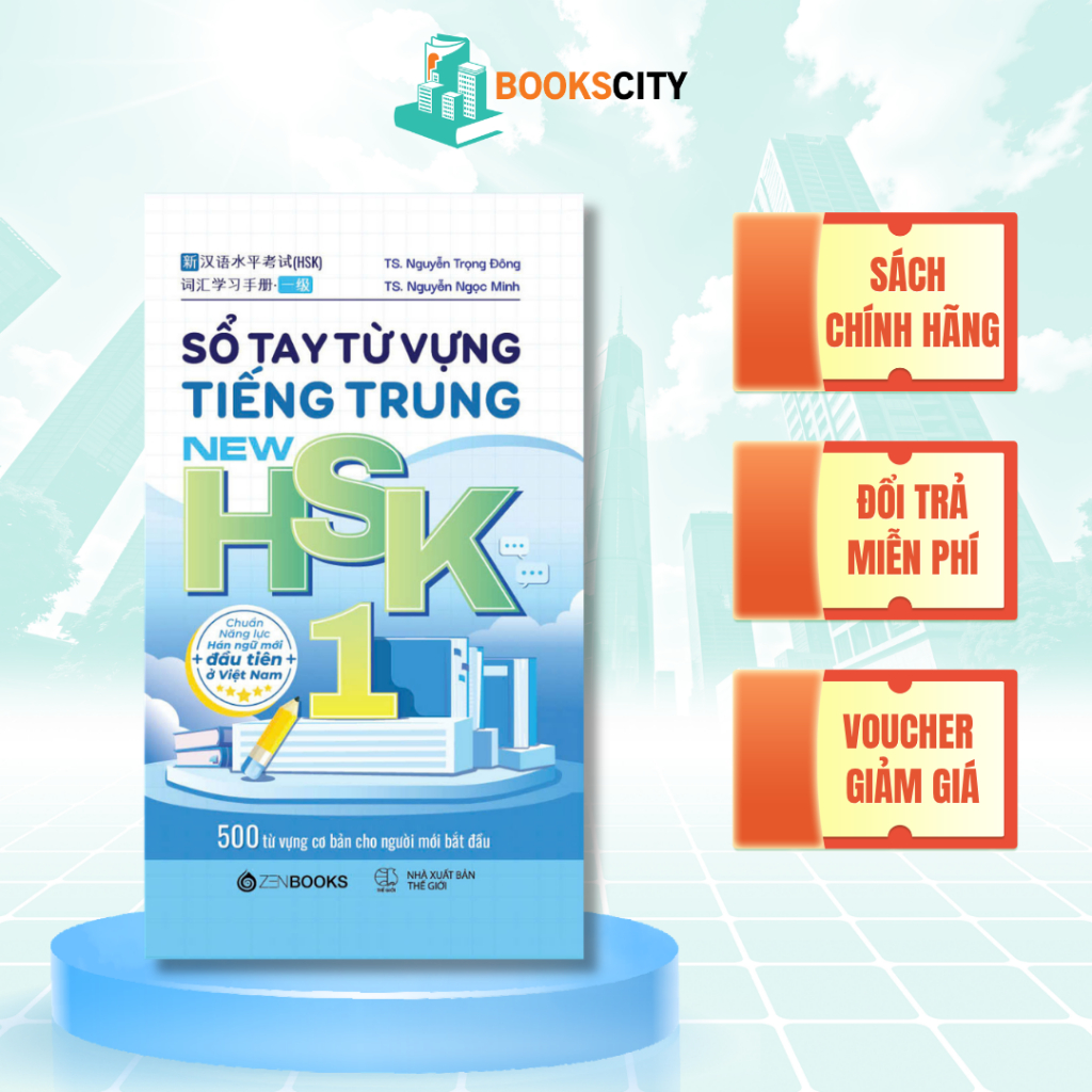 Sách - Sổ Tay Từ Vựng Tiếng Trung New HSK 1 - Chuẩn Nâng Lực Hán Ngữ Mới Đầu Tiên Tại Việt Nam