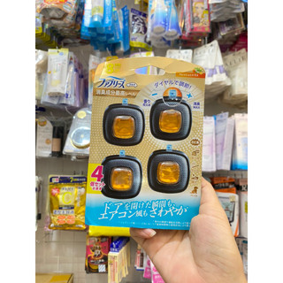 NƯỚC HOA OTO MINI NHẬT🇯🇵🇯🇵🇯🇵