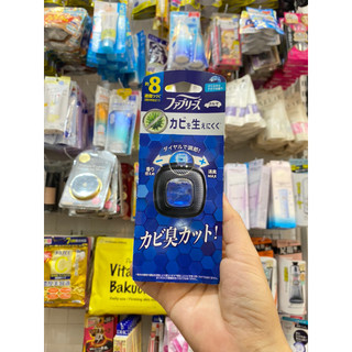 NƯỚC HOA OTO MINI NHẬT🇯🇵🇯🇵🇯🇵