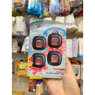NƯỚC HOA OTO MINI NHẬT🇯🇵🇯🇵🇯🇵