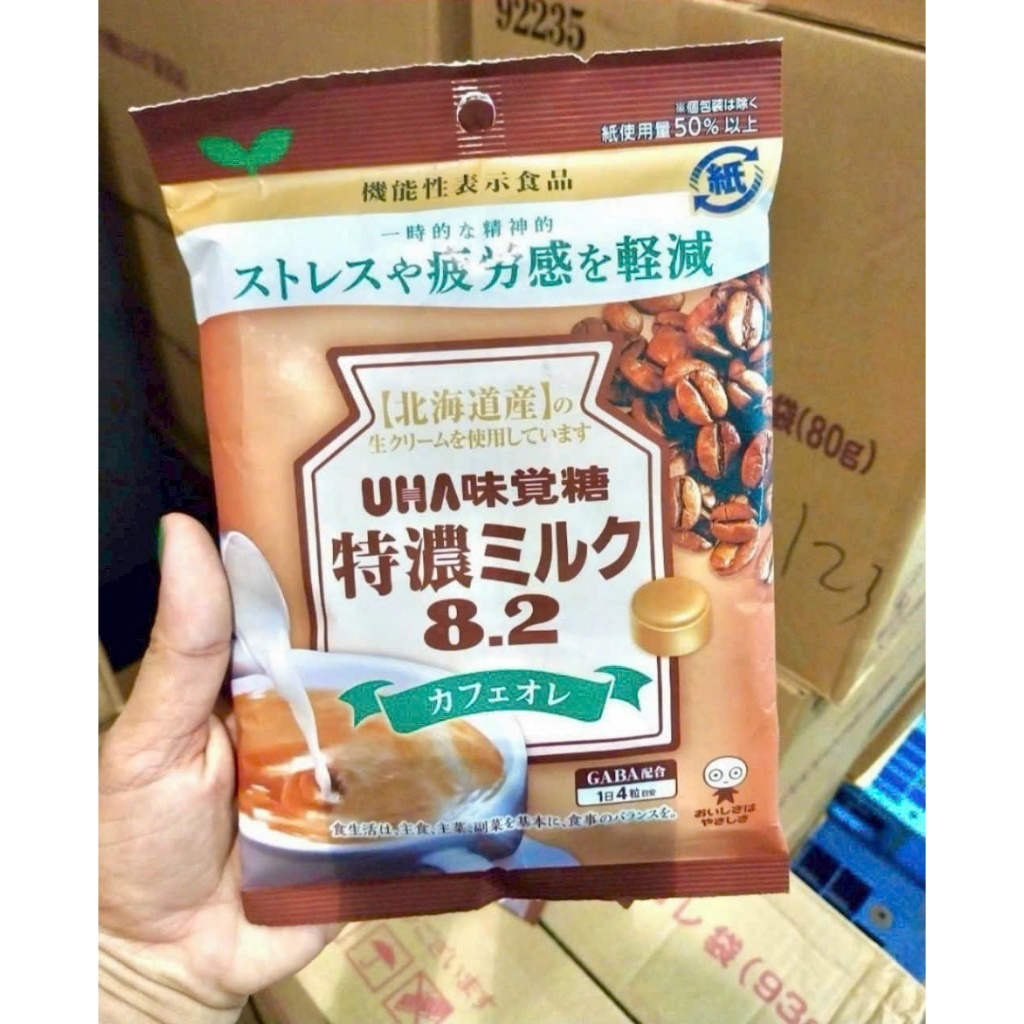 Kẹo sữa UHA vị cà phê gói 90g - Nhập Khẩu Nhật bản